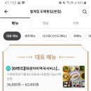 개금1동-13 이미지