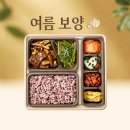 GS 25 편의점 도시락 좋아요..... 이미지