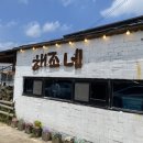 이레올래 이미지