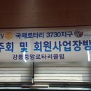 태성스크린골프 이미지