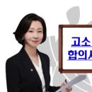 한진화법률사무소 네이버블로그