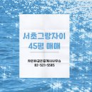 햇살자이공인중개사사무소 이미지