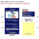 베럴기프트