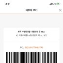소보리당로222