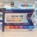 우리메디컬약국 이미지