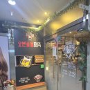 아름동_아름초등학교앞 이미지