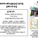 주헤어살롱 - 수영구 과정로 47 | 주헤어살롱