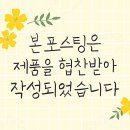 탕화쿵푸마라탕 야당점 네이버블로그