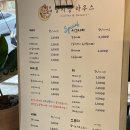 달지닝하우스