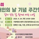 양천로 61길 이미지