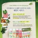 이브스 테라피