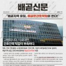 시흥검정고시학원 | 졸업생 후기를 올립니다.