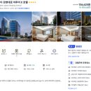 강변대로 | 상하이 루자쭈이 강변대로 아투어 X 호텔 35퍼 할인 | 와이탄 야경 명소 4성급 가성비 숙소 13만원대 특가