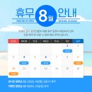 사당365한의원 이미지