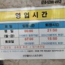 감정로 42(신안웰리스) 이미지