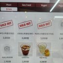 파머스포케 중앙대점 | [흑석동 / 중앙대 포케 맛집] 캠퍼스 맛집 포케팜 내돈내산 후기 (새로 오픈, 혼밥, 육회 포케...