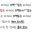 마지않다