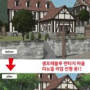 셈프레블루 이미지