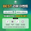 핏불 휘트니스 이미지
