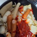 저당 떡볶이 만들기, 비비드 저당 떡볶이양념으로 맛있게 즐긴 후기