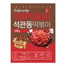 석관동 떡볶이 이미지