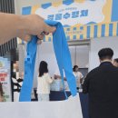 삼포환경산업(주) | 제주도 푸파페 제주 2026 농촌융복합산업 국제박람회 현장 후기!