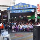 서문공설시장 뉴스제주