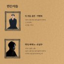 하남 소극장 이미지