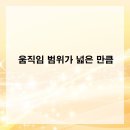 창원한의원 이미지