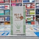 미소그린약국 이미지