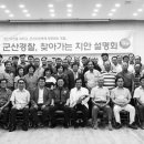 군산경찰서 이미지