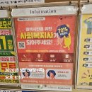 ◆안내◆ 평택 시민을 위한 사회복지사가 되어주세요. 이미지