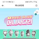 하나ECL 네이버블로그