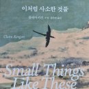 번영세탁소 이미지