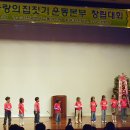 사랑나눔시민운동본부