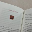 축복결혼상담소