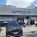 풍기해장국 | [영주 감자탕 맛집] 맑고 깔끔한 국물이 일품, 소백왕 감자탕 리얼 후기 (영주역, 풍기 가성비)