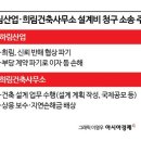 하림건축사사무소 - 연천군 차현로 7 | 하림건축사사무소