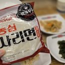 박가부대찌개 다산현대캠퍼스점
