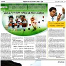한수케미칼