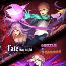 스테이 드레곤 이미지