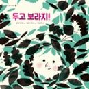 고래이야기 이미지