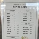 당리 할아버지 이미지