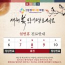사랑의메디칼의원 이미지