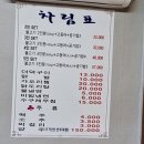 엄마손석쇠구이 이미지