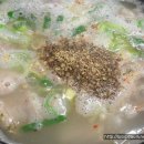 큰손맛집 이미지