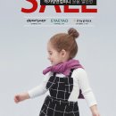 아가방 디어베이비 이미지