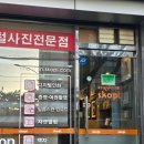 스코피노량진점 | 필름 스캔 하는 곳] 전에 방문 후 사진 예쁘게 스캔해주셔서 또 방문했다!ㅣ스코피 노량진점 내돈내산 후기