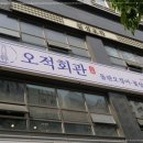 발산역 2번출구 이미지