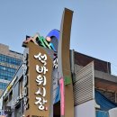 석바위만두 이미지